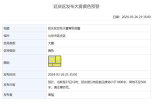 必威首页登录平台官网下载安卓截图2